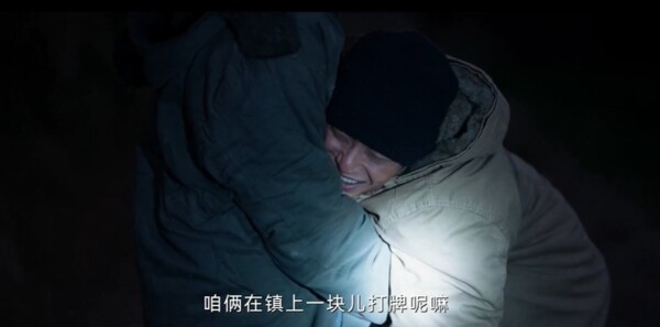 护宝寻踪第26集剧照