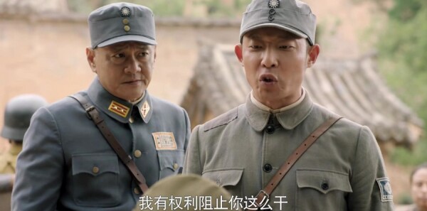 河山第15集剧照