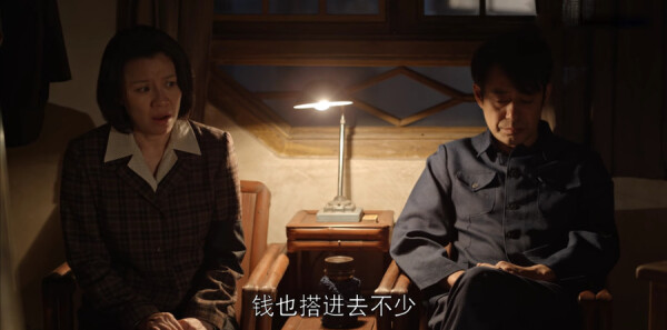 乔家的儿女第1集剧照