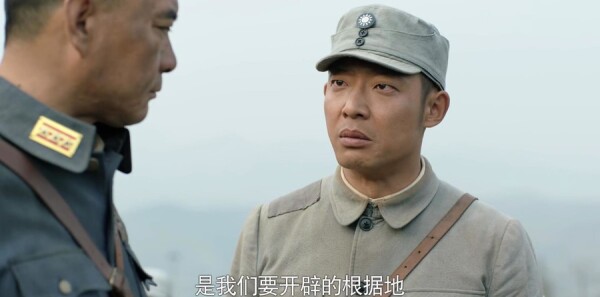河山第14集剧照