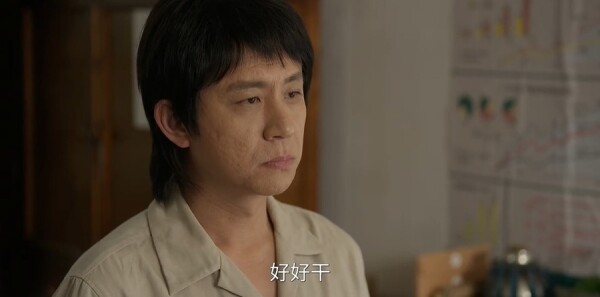 六姊妹第12集剧照
