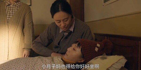 六姊妹第20集剧照