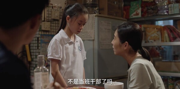 小舍得第25集剧照