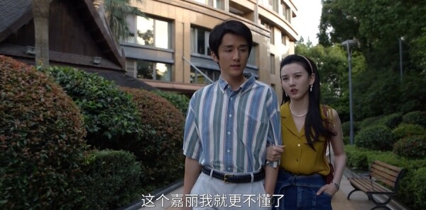 淬火年代第18集剧照