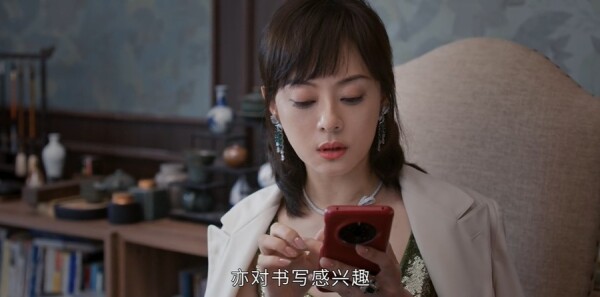 蛮好的人生第1集剧照
