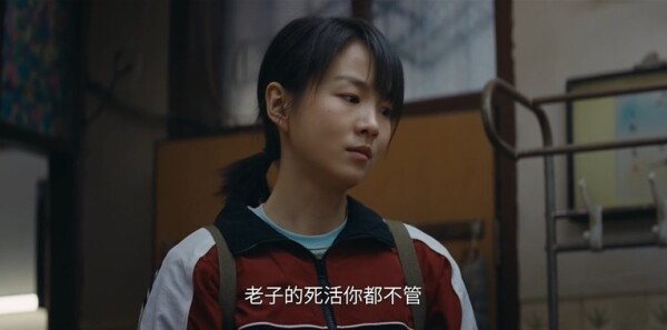 棋士第13集剧照