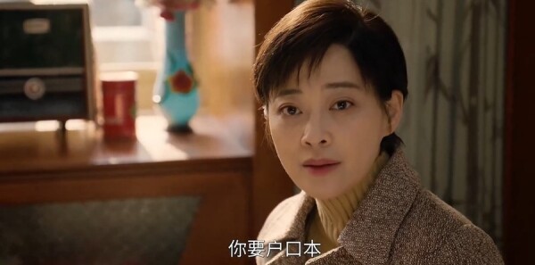 六姊妹第17集剧照