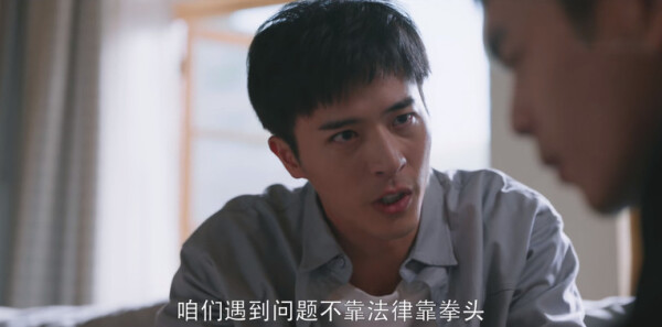 警察荣誉第19集剧照