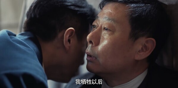 无间第22集剧照