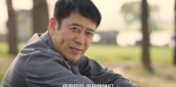 六姊妹第11集剧照
