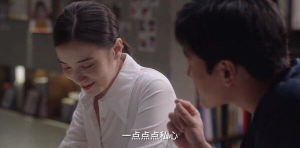 小舍得第12集剧照