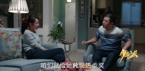 少年派第6集剧照
