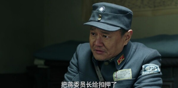 河山第1集剧照