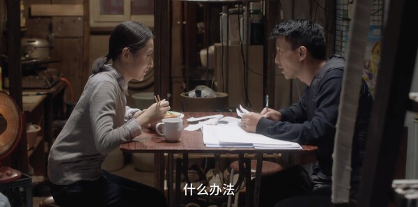 小舍得第41集剧照