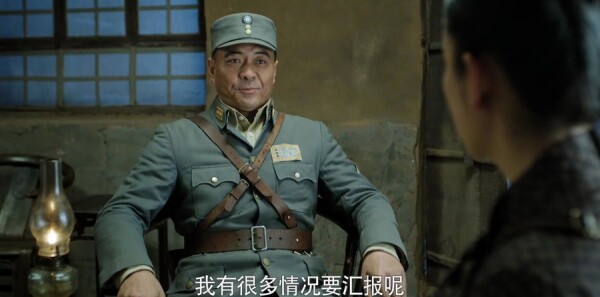 河山第16集剧照