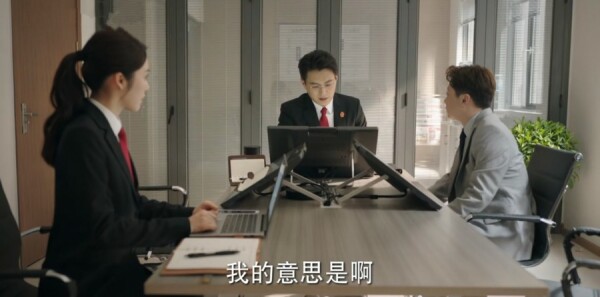 底线第5集剧照