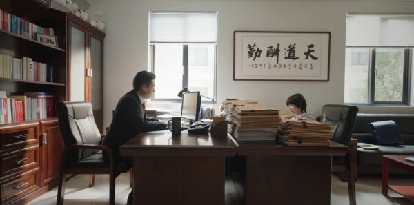 底线第29集剧照
