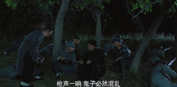 河山第23集剧照