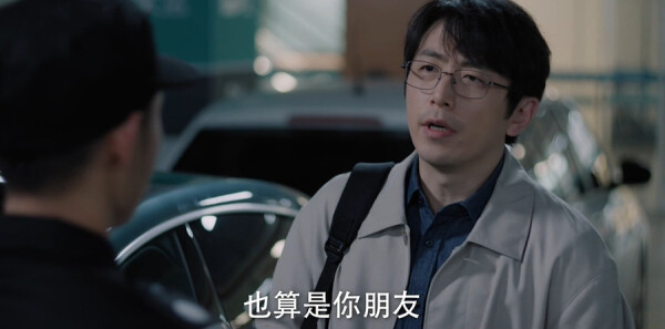 仁心俱乐部第25集剧照