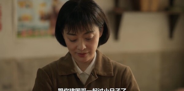 六姊妹第7集剧照