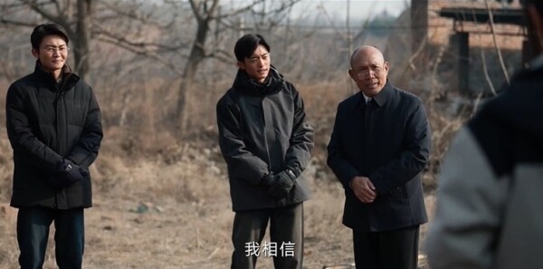 护宝寻踪第36集剧照