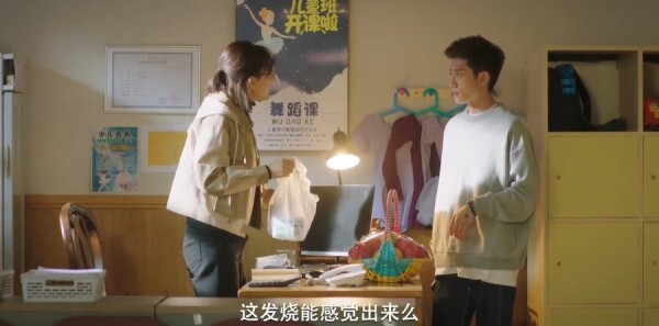 亲爱的你第1集剧照