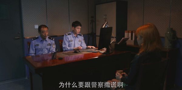 警察荣誉第23集剧照