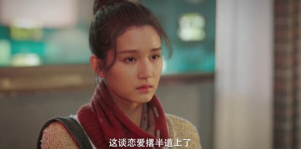 亲爱的你第2集剧照