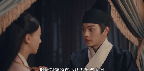 尚食第27集剧照