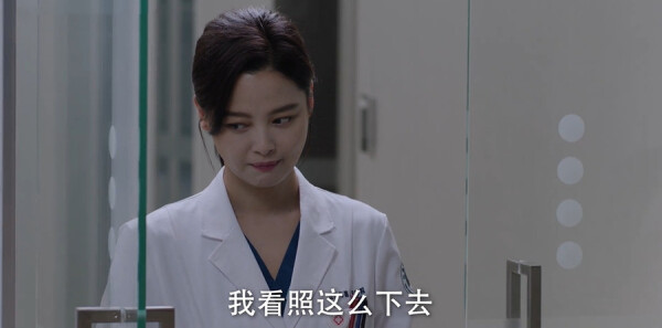 仁心俱乐部第20集剧照