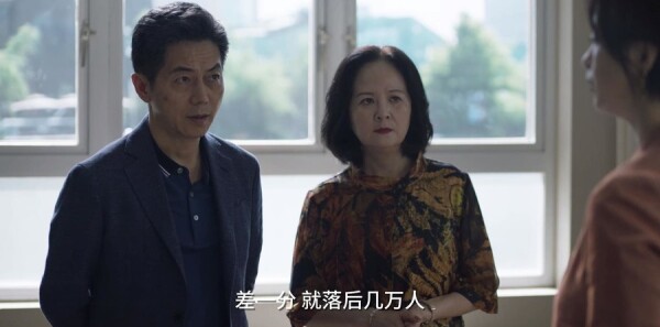 小舍得第6集剧照