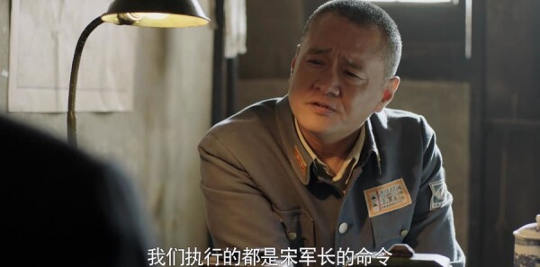 河山第14集剧照