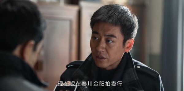 护宝寻踪第29集剧照
