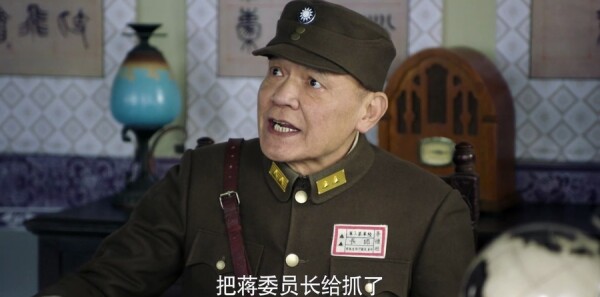 河山第1集剧照
