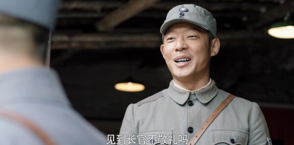 河山第12集剧照