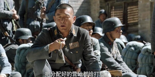 河山第12集剧照