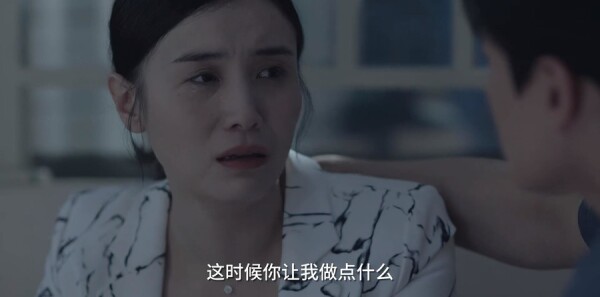 小舍得第27集剧照
