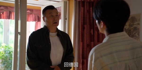 淬火年代第8集剧照