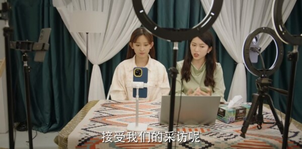底线第15集剧照