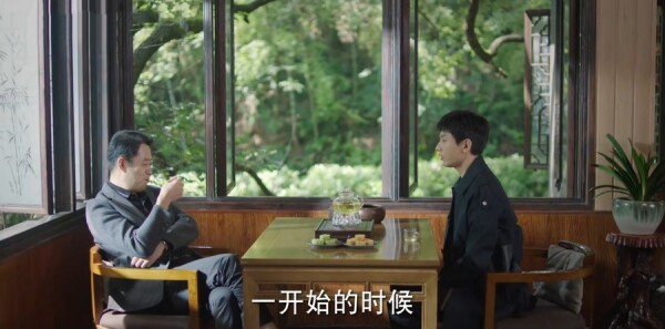 底线第39集剧照