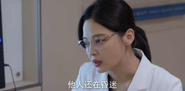 仁心俱乐部第19集剧照