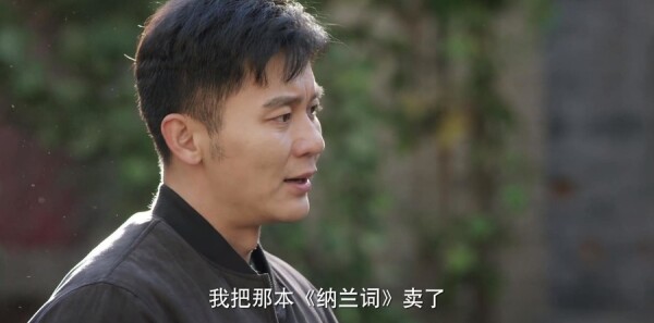 幸福里的故事第38集剧照
