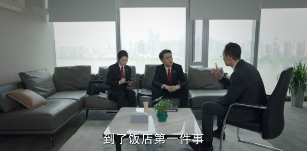 底线第6集剧照