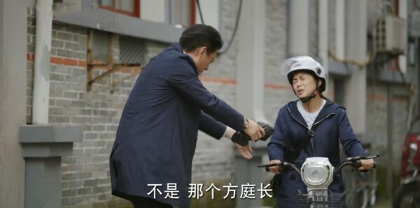底线第1集剧照