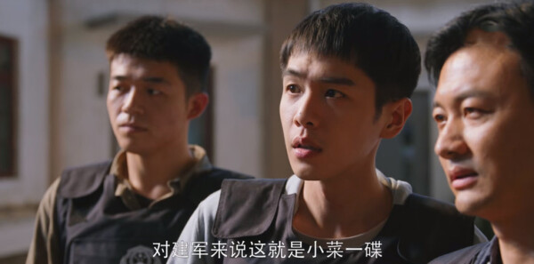 警察荣誉第2集剧照