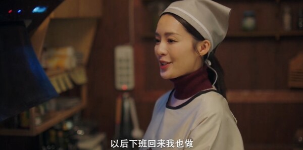 亲爱的你第10集剧照