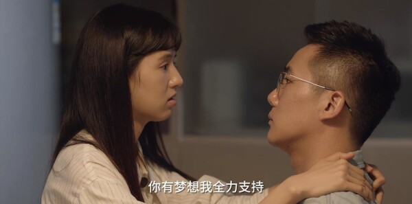 小舍得第26集剧照