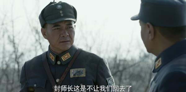 河山第3集剧照