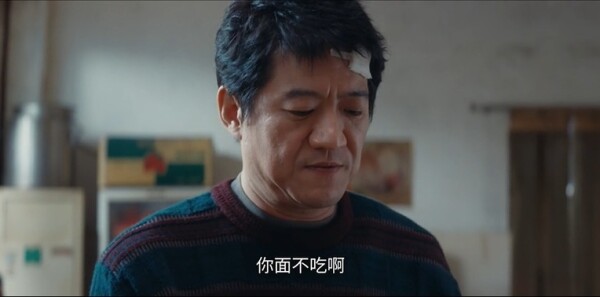 棋士第14集剧照