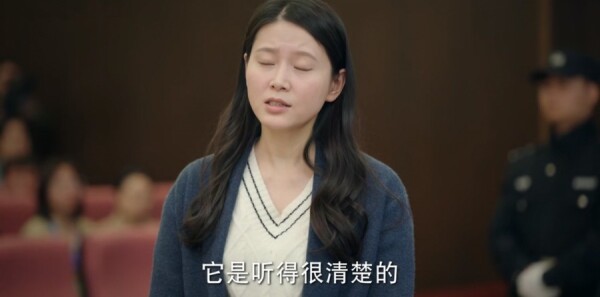 底线第15集剧照